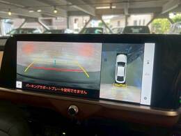 【アラウンドビューモニター】を装備で駐車が苦手な方でも安心です。