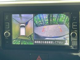 【アラウンドビューモニター】専用のカメラにより、上から見下ろしたような視点で360度クルマの周囲を確認することができます☆死角部分も確認しやすく、狭い場所での切り返しや駐車もスムーズに行えます。