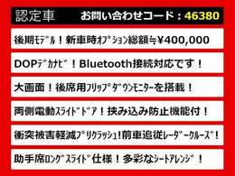 こちらのお車のおすすめポイントはコチラ！他のお車には無い魅力が御座います！ぜひご覧ください！