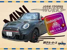 インスタグラムもご覧ください。「調子モータース」で検索！