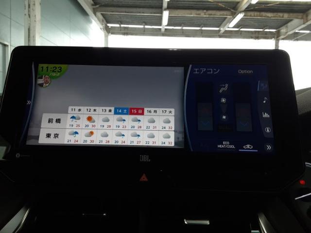 今の愛車いくらで売れるの？他社で査定して思ったより安くてショック・・・そんなお客様！是非一度WECARSの下取価格をご覧ください！お客様ができるだけお得にお乗り換えできるよう精一杯頑張ります！