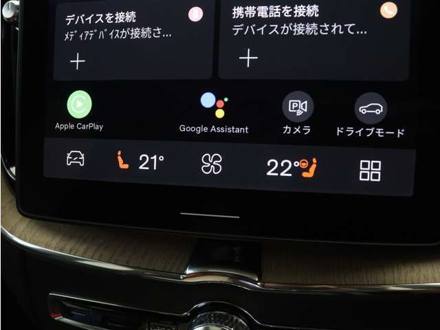 Google搭載によりさまざまな機能をハンズフリー操作できます。フロントにはシートヒーター＆シートエアコン、ステアリングホイールヒーターを装備！北欧スウェーデン発祥のブランドならではのオプションです。