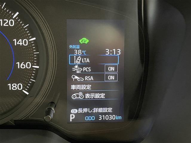 【Toyota Safety Sense】衝突軽減ブレーキ　レーンキープ　等々、様々な安全への備えがついております。