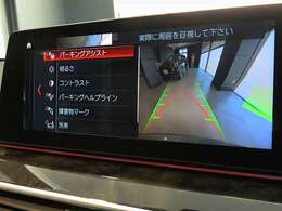 リアビューカメラ。車両後方の障害物や歩行者をコントロールディスプレイに表示。予想進路表示機能により目標とする駐車スペースに十分な広さがあることを確認することが出来ます。