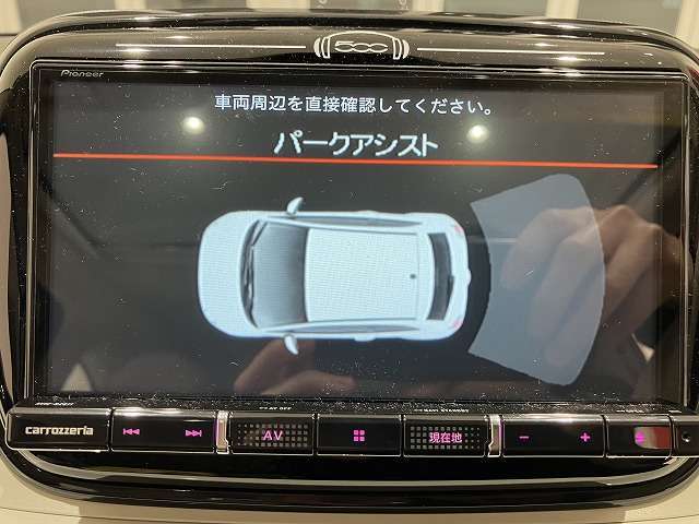 【パークアシスト】運転席から画面上で安全確認ができます。駐車が苦手な方にもオススメな便利機能です。