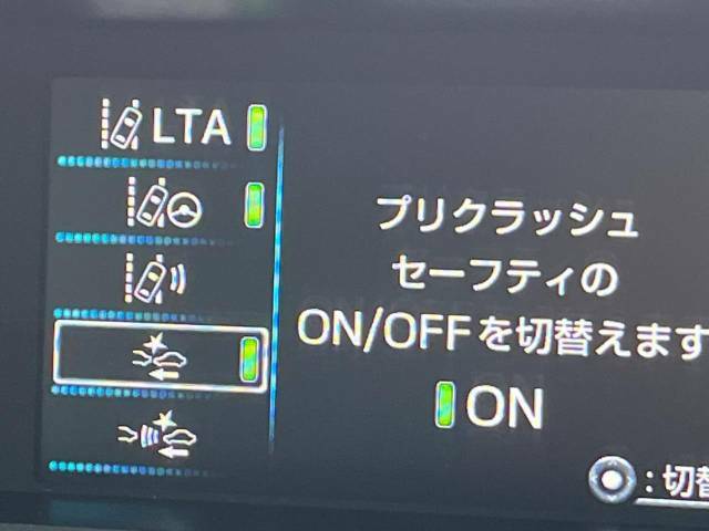 【プリクラッシュセーフティ】前方の車両等を検知し、衝突しそうな時は警報で注意を促し、ブレーキを踏む力をサポート。ブレーキを踏めなかった場合は衝突被害軽減ブレーキが作動、衝突回避をサポートします。