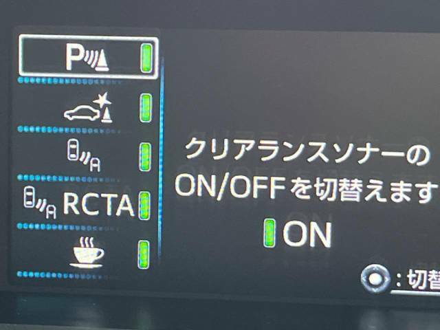 【クリアランスソナー】バンパーに付いたセンサーが障害物を検知！一定の距離に近づくとアラートで教えてくれます♪狭い駐車スペースや車庫入れ時も安心ですね☆