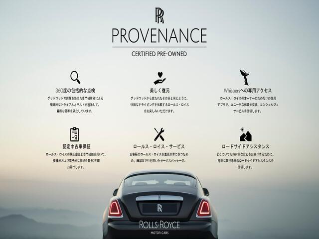 プロビナンス保証卓越した車には卓越したサービスが必要です。各プロビナンス車は、追加保証に加えて、2 年間のサービスが含まれており、お客様の愛車を最高の水準に保ちます。