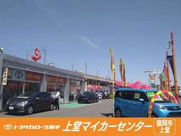 当社のお車をご覧いただきありがとうございます、お問い合わせはトヨタカローラ岩手（株）上堂MC TEL 019-641-6666まで。国道4号線上堂交差点より北へ1,200m、中古車専門のトヨタ販売店です。