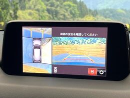 【360°ビューモニター】専用のカメラにより、上から見下ろしたような視点で360度クルマの周囲を確認することができます☆死角部分も確認しやすく、狭い場所での切り返しや駐車もスムーズに行えます。