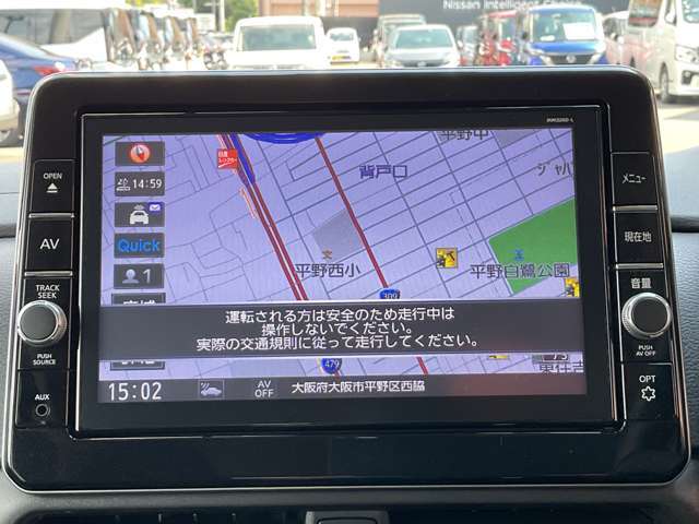 ●フルセグTV付メモリーナビ●納車後すぐの遠出もOK！初めての道路もこれがあれば安心です！仕事もプライベートもこれでバッチリ！！
