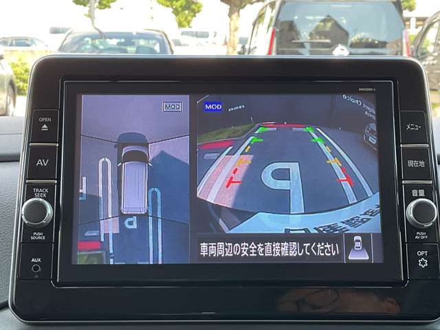 上から見たような映像で駐車をサポート！苦手な駐車も心強いですね！