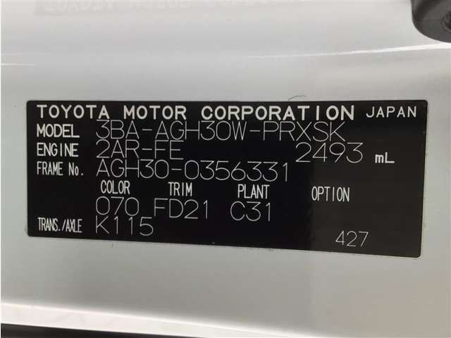 お車のちょっとした疑問などありましたら、何でもお気軽にご相談下さい。
