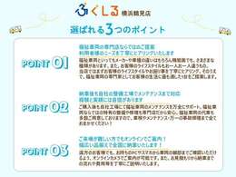 長年の実績と知識が豊富です！なんでもご相談ください♪