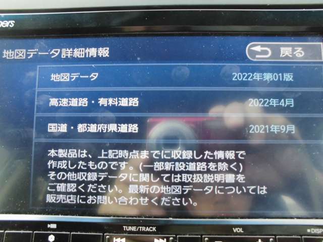 地図データです