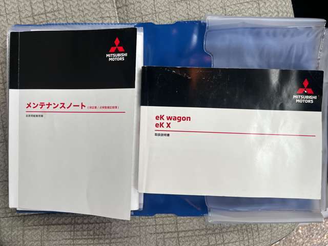 取扱説明書＆メンテナンス記録簿