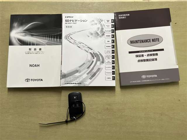 付属品はこちら！【ウエインズメンテナンスパスポート】ご納車後から車検前までの半年毎の点検をパックにしたお得なメンテナンスプランをご用意しております(別途料金)。詳しくスタッフまで！！