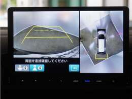 ◆全周囲カメラシステム◆運転席から見えにくい後方などをナビ画面で確認でき運転を支援するシステムです！