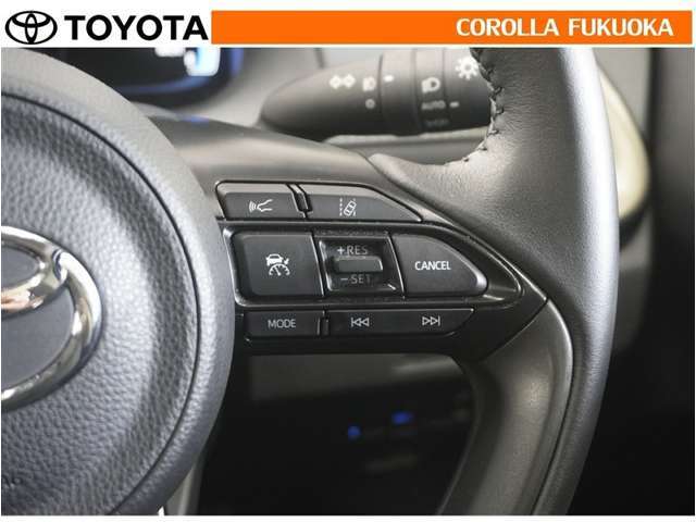 高速道路などを一定の速度で走行したい場合に、スイッチを操作することでアクセルペダルを踏まずに定速走行できます。