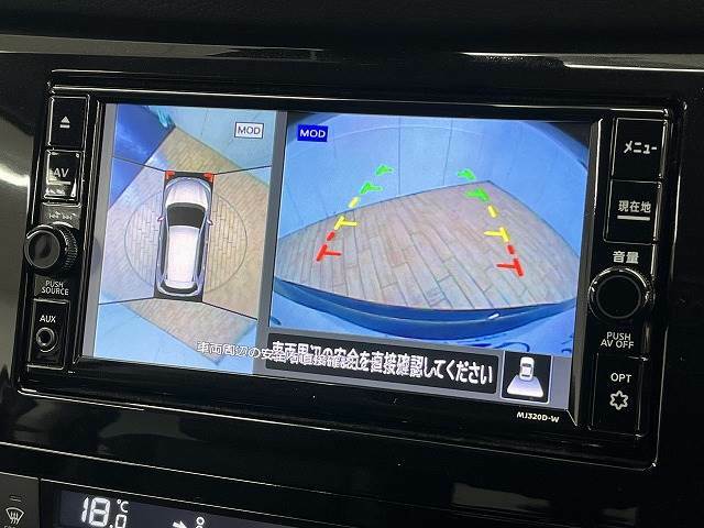 【アラウンドビューモニター】を装備しております。全周囲カメラで危険察知。狭い駐車場でも安心して駐車できますね。