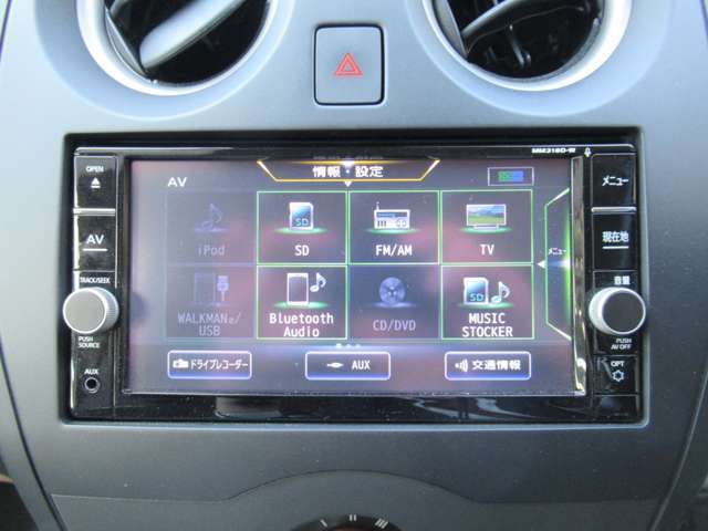 ナビゲーションの他にテレビ、ラジオ、CD、Bluetoothなど色々な機能がついていますので、運転も楽しくなります。