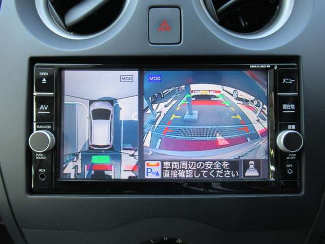 車を上から見下ろしているかのような映像で周囲の状況を確認できるアラウンドビューモニター。狭い駐車場や駐車が苦手な方でも安心。