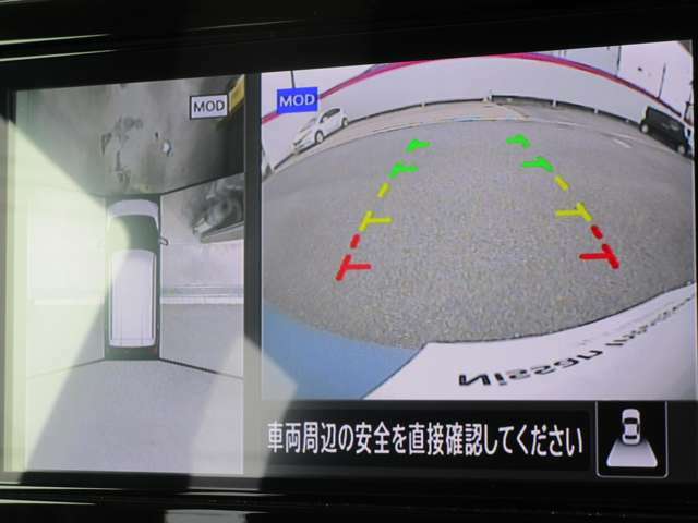 ☆全周囲カメラが駐車をアシスト☆4つの高解像度カメラで車の周囲を撮影！見えにくい死角の駐停車も驚く程に楽々です。バックカメラは、車庫入れの時は勿論、後方の安全確認もできて安心です♪