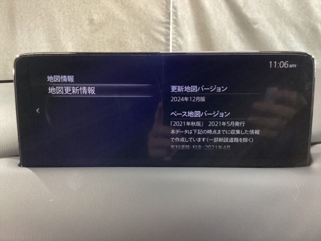 地図データーの更新ご希望のお客様は販売店スタッフにご相談ください。