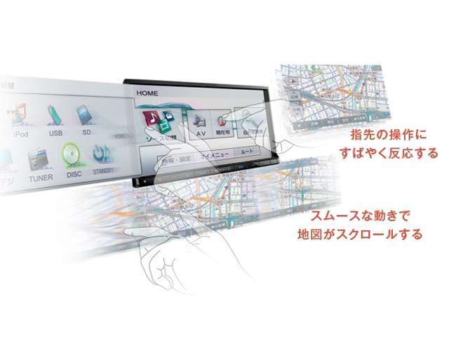 今のナビは、スマートフォン感覚でサクサク動いてくれます。ストレスなし！