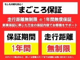 弊社営業時間は朝9：30から夕方18：00です♪