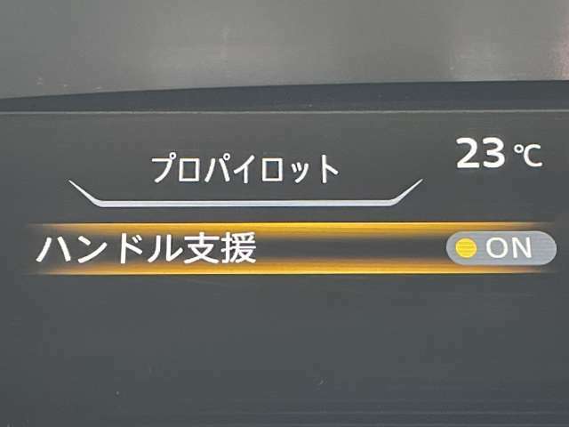 「プロパイロット」　高速道路の単一車線での運転支援技術プロパイロットを搭載♪アクセル、ブレーキ、ステアリングのすべてをシステムが自動で制御し、ドライバーの負担を軽減します♪