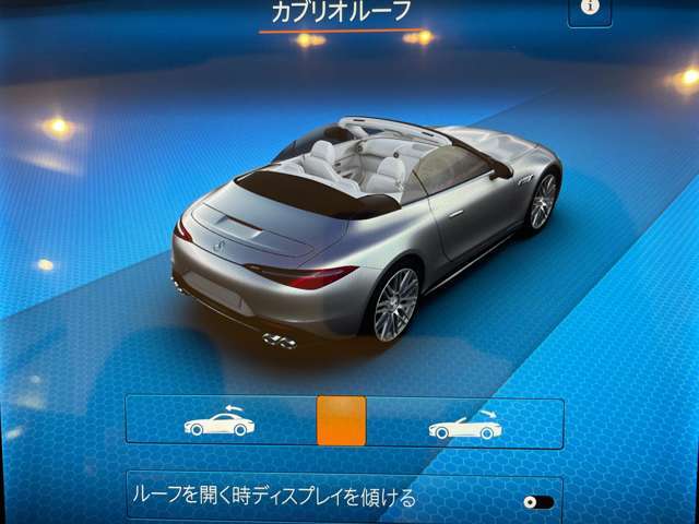 日本全国に張り巡らされたメルセデス・ベンツ正規サービスネットワークのサポートを受けることができます。これもメルセデスの認定中古車ならではの、安心感のひとつ。
