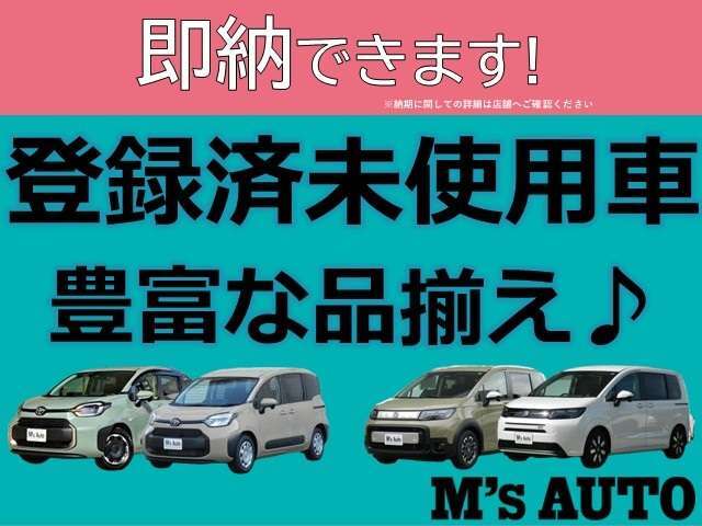 ローン審査に通りにくい方でも当社で審査後、可決が出た方沢山見えます！tell一本でローン仮審査の手続きが可能です＾＾ローンの審査に不安な方、なんでもご相談下さい！