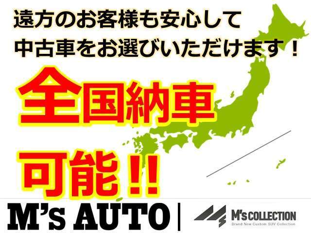ローン審査に通りにくい方でも当社で審査後、可決が出た方沢山見えます！tell一本でローン仮審査の手続きが可能です＾＾ローンの審査に不安な方、なんでもご相談下さい！