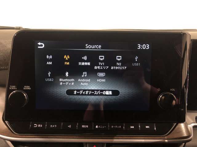 Bluetooth機能付☆