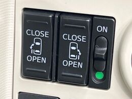 【両側パワースライドドア】スマートキーや運転席のスイッチで後席両側スライドドアの開閉が可能♪電動だから力を入れてドアを開ける必要が無く、小さなお子様でも簡単に開け閉めでき快適です♪