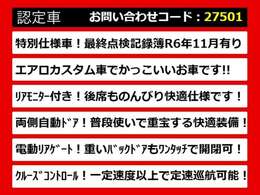 こちらのお車のおすすめポイントはコチラ！他のお車には無い魅力が御座います！ぜひご覧ください！