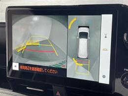 【全方位モニター】まるでクルマを真上から見下ろしたかのような視点で駐車をサポートします！クルマの斜め後ろや真横など、前後左右の4つのカメラの映像が合成されて、モニターに映し出されます。