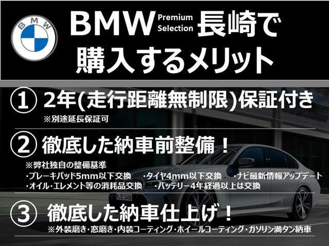 正規ディーラー2年保証付.別途2年延長保証付帯可能。