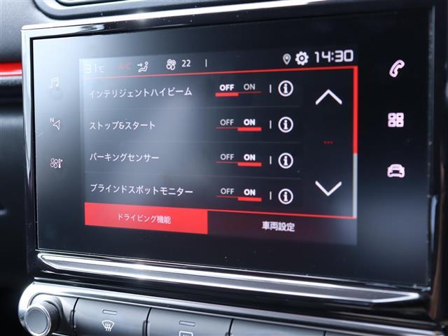 「カーセンサーを見て電話しました」とお伝えください。お車の車両状態（装備内容・キズ）は店舗直通053-469-5200までお電話お待ちしております。