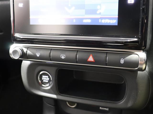 「カーセンサーを見て電話しました」とお伝えください。お車の車両状態（装備内容・キズ）は店舗直通053-469-5200までお電話お待ちしております。