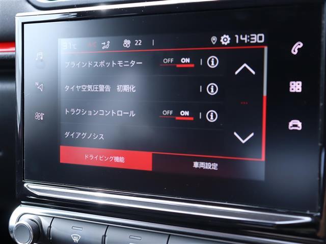 「カーセンサーを見て電話しました」とお伝えください。お車の車両状態（装備内容・キズ）は店舗直通053-469-5200までお電話お待ちしております。
