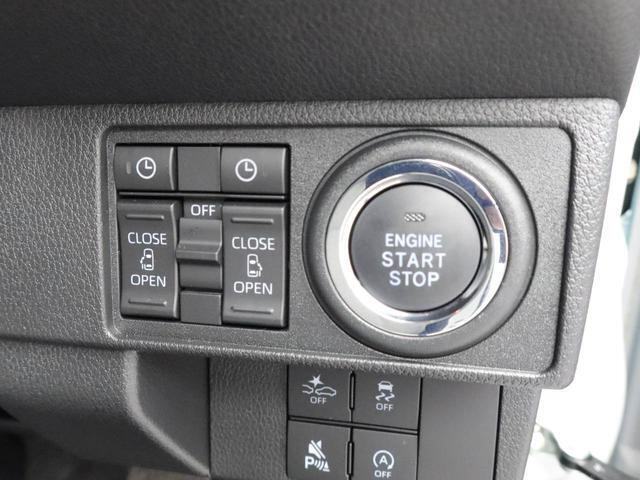 電子カードキーを携帯し、ブレーキを踏みながらスイッチを押すと、自動的にエンジンが始動します。