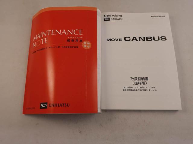 取扱説明書と整備手帳付き。