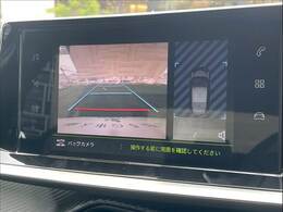 「フルカラーバックモニター」を装備で駐車が苦手な方でも安心です。