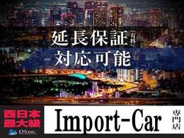 ◆遠方の方でも安心の延長保証も是非！県外の提携している工場なら何処でも修理出来ます！詳細はスタッフまで！！