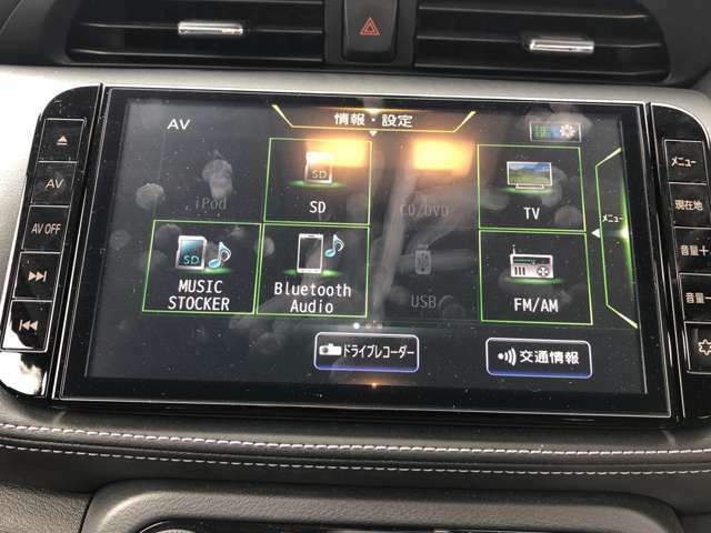 日産メモリーナビ・MM322D-L・9インチ画面・フルセグTV