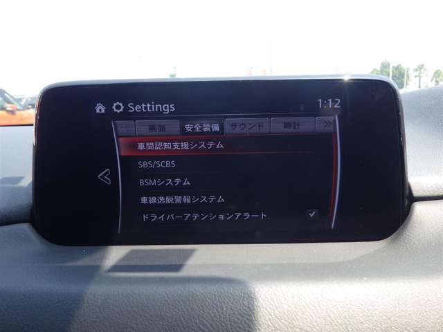 【ナビ】ナビゲーションシステム装備なので不慣れな場所へのドライブも快適にして頂けます♪