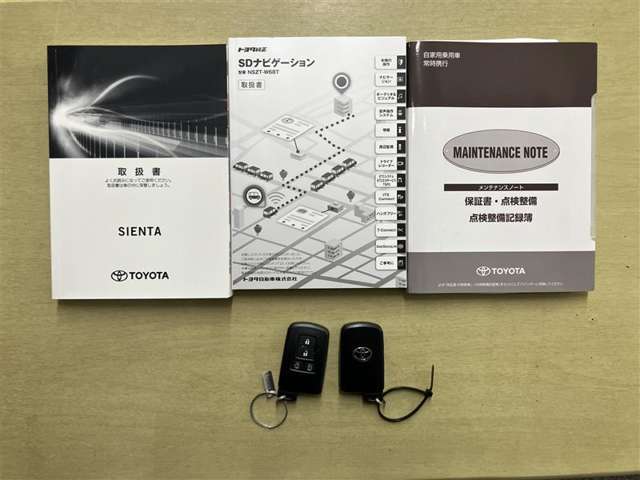 その他にも各種保険、お車の買取（T-UP）、JAF、TSカード、携帯電話などの取扱いをしております。詳しくはスタッフにお尋ねください。