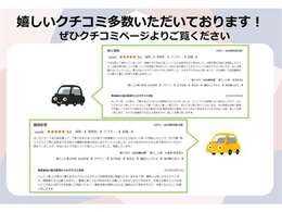 さらに各種ローン・オリジナルメンテナンスパック・リースもご準備しております★社外品、カスタム等も対応致しますので、なんでもご相談ください。持ち込みパーツの交換も相談出来ます★